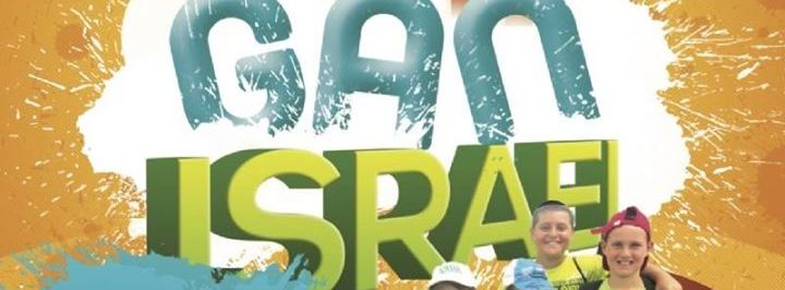 Camp Gan Israel: Summer Camp! - Wilmington, DE